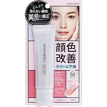 Amazon.co.jp 最新リリース: 化粧下地 の新着ランキングです。