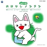 �Ԃ����� ���͂Ȃ��m���^�� ���������� ���[���[ �����͂悤 ���͂��������!