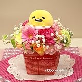 生花アレンジ ぐでたま もちもちコロコロマスコット付き季節のお花のミルクBOXフラワーアレンジメント FL-AR-345-SM