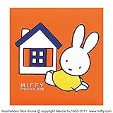 【お子様の誕生記念に刺繍アルバムを作成致します/ア-LB-615】フエルアルバム  ディック・ブルーナ ミッフィー レッド/ア-LB-615-R