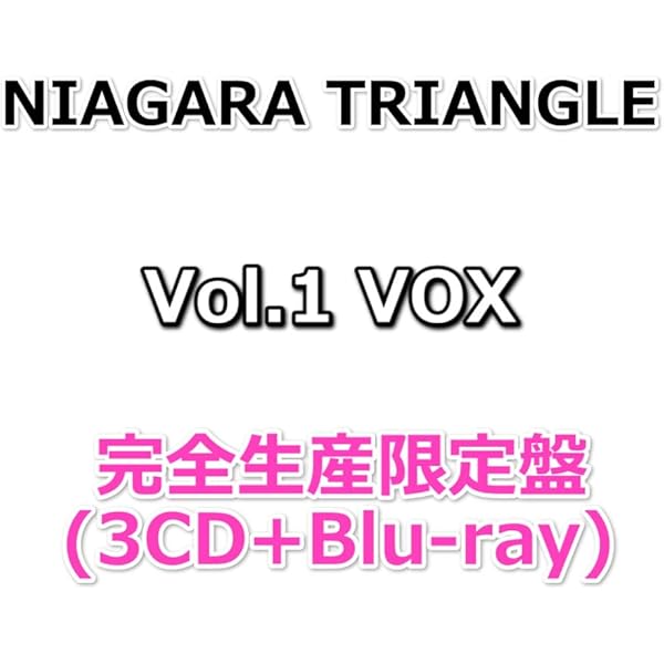 Amazon.co.jp: NIAGARA CD BOOK II(完全生産限定盤) - 大滝詠一