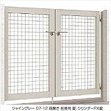 LIXIL TOEX　アルメッシュ門扉　柱仕様　09-12　両開き　【リクシル】 　アイボリーホワイト