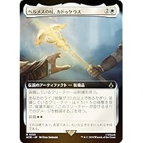 マジック:ザ・ギャザリング トレジャーハンター、ロック 拡張アート Foil マジック:ザ・ギャザリング トレジャーハンター、ロック 拡張