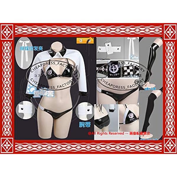 ヒ*ナ様 アズレン 愛宕 レースクイーン コスプレ衣装 フルセット Amazon.co.jp: [AGOS] 愛宕 レースクイーン コスプレ衣装 RQ