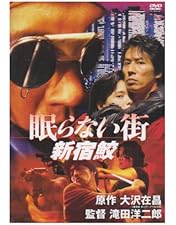 病院へ行こう [DVD] 真田広之 薬師丸ひろ子 大地康雄★【廃盤入手困難商品】 病院へ行こう [DVD] 真田広之 薬師丸ひろ子 大地康雄☆【廃盤