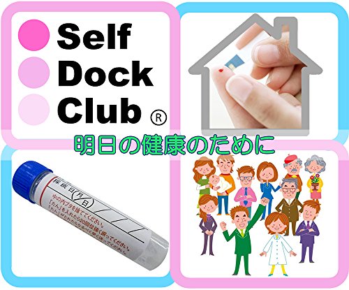 ～健康管理館～ 　肺がん　咽頭がんリスクチェック　喀痰細胞診検査　特に喫煙と関係の深い検査です　自宅で簡単にセルフチェック　郵送検診キット　◆プライバシーマーク認定企業（個人情報も安心）