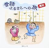 �̘b�ӂ邳�Ƃւ̗��`���m