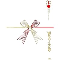 BAND-MAID ONLINE OKYU-JI 完全生産限定盤 Amazon.co.jp: BAND-MAID ONLINE OKYU-JI (Feb. 11, 2021)(完全生産