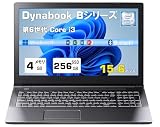 【整備済み品】【Ｗebカメラ内蔵】中古ノートパソコン 東芝Bシリーズ B55/B65 Windows11搭載 Core i3-8130U /メモリ8GB/SSD256GB/15.6インチ/Bluetooth/WIFI/HDMI/USB3.0/DVDドライブ/MS & Office2019/テンキー搭載/仕事用ノート (Bシリーズi3-8/メモリ8GB/SSD256GB)