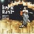 BONNIE PINK「Back Room -BONNIE PINK Remakes-(通常盤)」