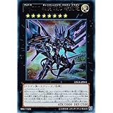 遊戯王 LTGY-JP044-UR 《No.107 銀河眼の時空竜》 Ultra