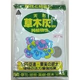 アミノール 草木灰 2kg