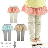 (ラポシェビスキュイ) La poche biscuit 春'16/スカート付スパッツ 100 ブルー
