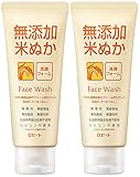 ロゼット 無添加 米ぬか 洗顔フォーム 140g 2個
