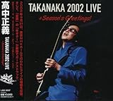 TAKANAKA 2002 LIVE+Season Greetings
