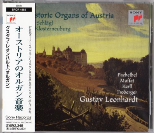 カンタータ集　アーノンクール、レオンハルト（60CD） Leonhardt2011_omote.jpg