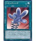 Amazon.co.jp: 遊戯王OCG トゥーン・リボルバー・ドラゴン レア DOCS