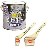 アイアン製フェンス・トレリス・アーチなどのお手入れに 鉄部用クリヤコート 透明サビドメ 0.7L 塗装用刷毛2本セット