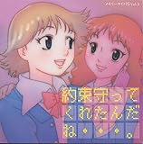 ��������CLUB db �I���W�i���h���}CD �������[�T�C�g75 Vol.3