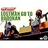 the pillows「LOSTMAN GO TO BUDOKAN(通常盤)」