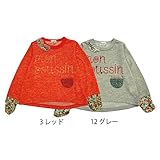 【SiShuNon/Kiccoly】ロゴプリントレイヤードトレーナー キッコリー ロゴ プリント レイヤード トレーナー 100 12 グレー
