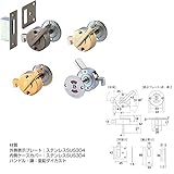 WCロック ドア用金物 【引き戸用 アンバー】 面付 表示付き 非常解錠装置付き
