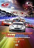 SUPER GT 2007 ROUND6 鈴鹿サーキット [DVD]