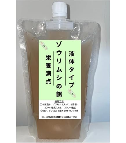 Amazon | 【屋久島産】アゲハ蝶 幼虫 餌 完全無農薬 みかんの葉っぱ 枝