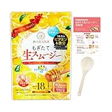 もぎたて生スムージー [ スムージー 置き換え ファスティング 食物繊維 乳酸菌 ビタミン コラーゲン はちみつレモンジンジャー味] 酵水素328選 180g/1袋