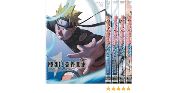 豪華ラッピング無料 Naruto ナルト疾風伝 Dvd まとめ 全31巻 セット アニメ Www Studentvisacanada Co In