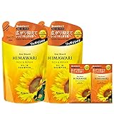 ディアボーテ オイルインシャンプー(リッチ&リペア) 詰替用 360ml×2個セット+おまけ付き(トライアルセット) 4個アソート