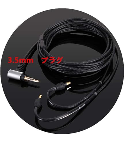 Amazon | 2.5mm 4極 バランス Ultimate Ears Triple.Fi 10 Pro Super
