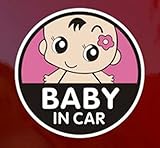 シール カーステッカー 『baby in car』かわいい 車用 インフォメーション ステッカー 剥がれにくい素材 (14cm ｻｰｸﾙ, baby in car)