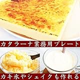カタラーナ業務用1.5kgセット ハーフサイズ２枚