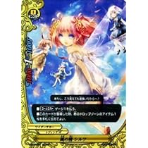 風の精 シルフ　バディファイト バディファイト】風の精 シルフ | トレカ販売 - トレマ