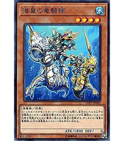 Amazon.co.jp: 【 遊戯王 カード 】 《 ペンギン・ソルジャー