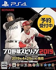 天津飯 プロ野球スピリッツ13 攻略wiki プロスピ13