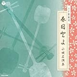 SP�Օ��� �t���Ƃ� ���S�����W