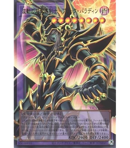 Amazon.co.jp: 遊戯王カード 王のしもべ－ブラック・マジシャン