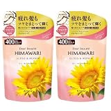 【2個】 ディアボーテ オイルインシャンプー グロス＆リペア 詰替用 400ml+使い捨て手袋1枚【セット品】