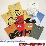 ビジュアルポエトリー ビンテージ風Tシャツ ベビー キッズ 【80cm】【90cm】【100cm】【110cm】【120cm】【130cm】 6y_[110-120cm] 04．フォレストハート