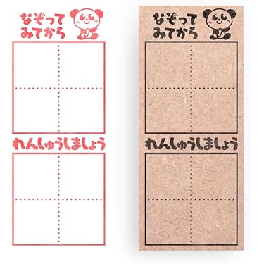Amazon.co.jp 最新リリース: スタンプ の新着ランキングです。