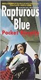 RAPTUROUS BLUE