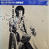 TRADE WIND トレード・ウィンド　[12" Analog LP Record]