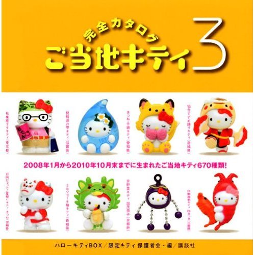 『アクセル―東京ベクター (Vol.』