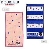mikihouse Double_B(ミキハウスダブルB)ボーダー＆ドット柄 二つ折りミニタオル(プチタオル)(名前ネーム付き) ---,ピンク