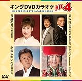 �L���ODVD�J���I�PHit4