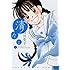 谷川史子「清々と (1)」