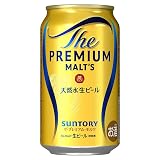 ザ プレミアム モルツ 5.5度 [缶] 350ml x 24本[ケース販売][3ケースまで同梱可][サントリー ビール 日本 BPPW]