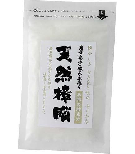 くすのき Amazon.co.jp: 酒井産業 くすのきブロック・タンス用(10個組) 約